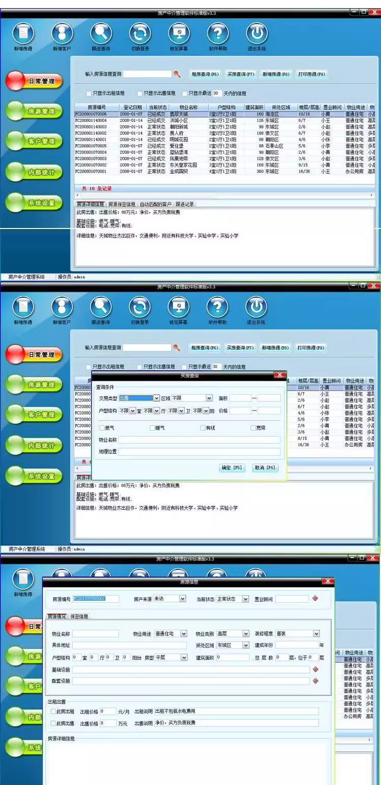 Beheersysteem voor vastgoedmakelaars, software voor verhuur en verkoop van onroerend goed, kantoorpanden, klantentransactiesysteem(图1)