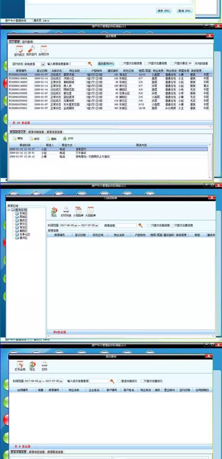 Beheersysteem voor vastgoedmakelaars, software voor verhuur en verkoop van onroerend goed, kantoorpanden, klantentransactiesysteem(图2)