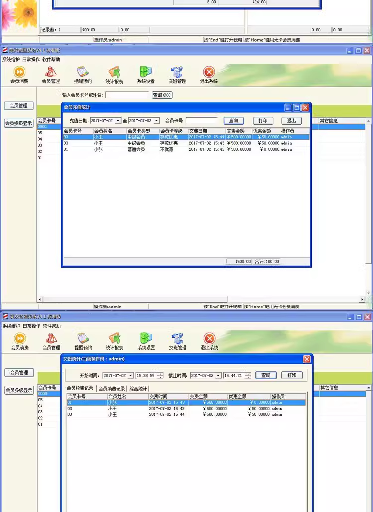 Kapsalon Management Systeem Kapsalon Schoonheidssalon Lidmaatschapskaart Prepaid Kassier Software(图6)